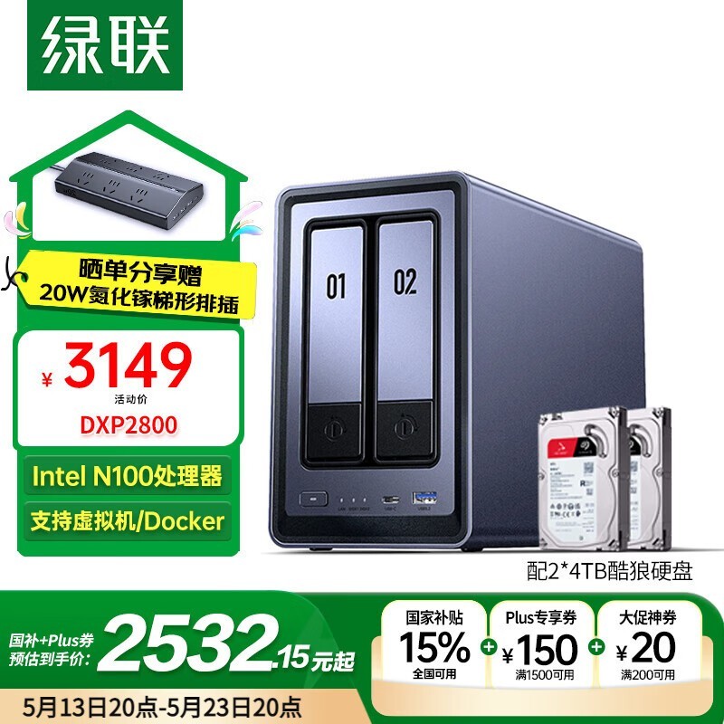 ˽DXP2800 NASʱػݣ