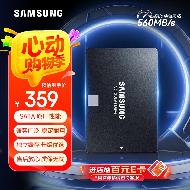 870 EVO SATA III500GB