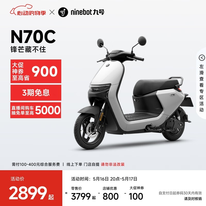 ź N70C ׼