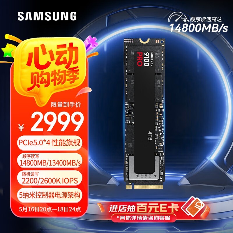  9100 PRO 4TB