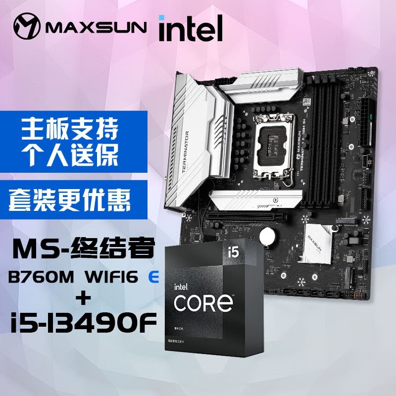uB760i5-13490Fװʱػ