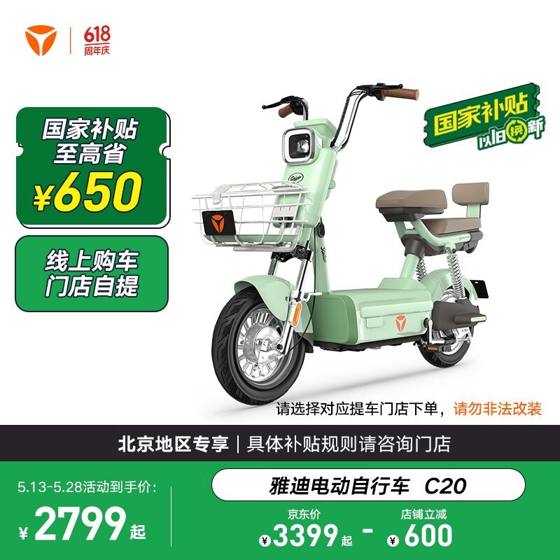 ŵC20ԣר2799Ԫ
