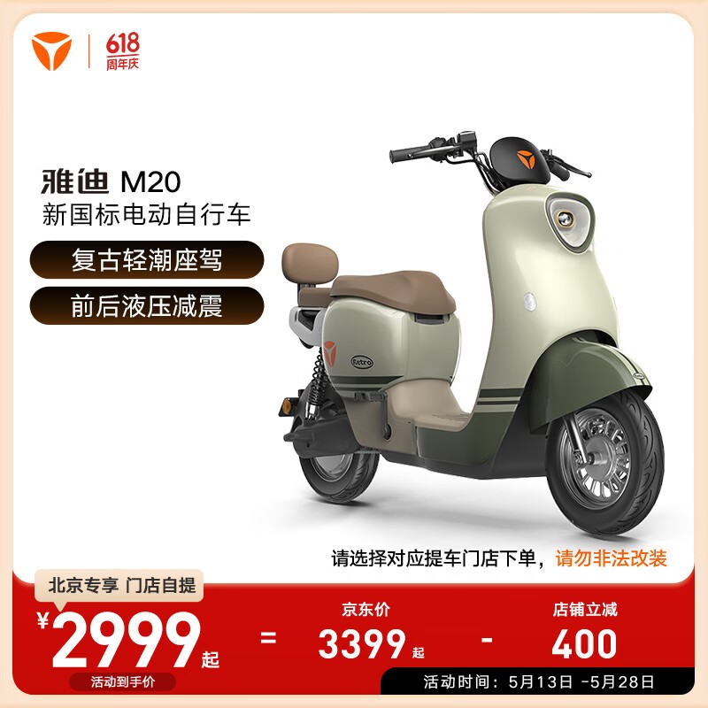 ŵM20¹綯2999Ԫ