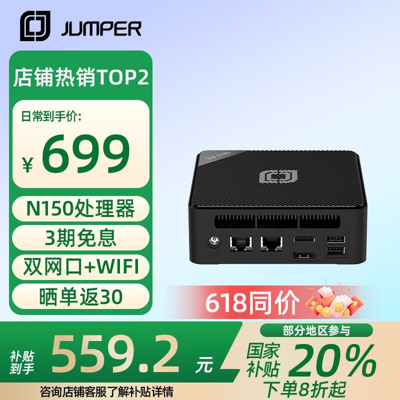 аN150 Pro Ӣض13miniСʱػ