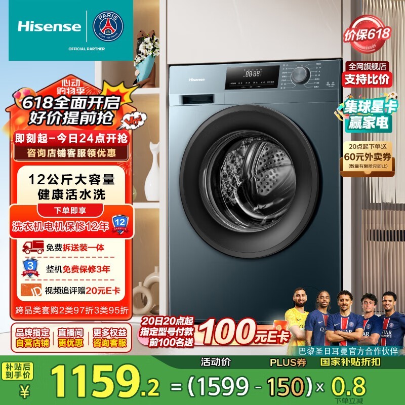 Hisense HD12NE2Ͳϴ»ֵŻݼ