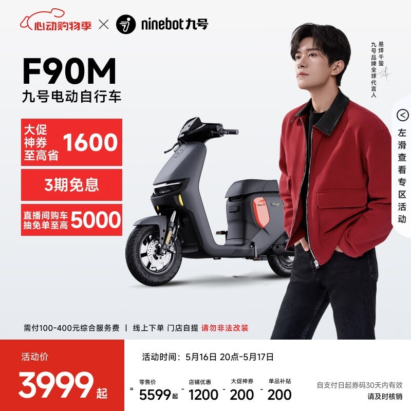 źԶF90M綯гɫֵŻݼ3499Ԫ