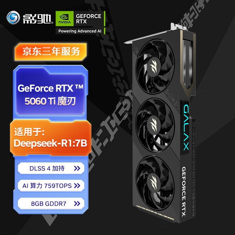 ӰRTX5060TiħԿʱػ3199Ԫ