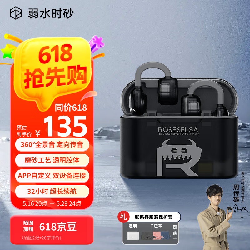 ˮʱɰOpenFunʱػ135Ԫ
