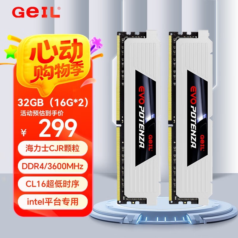 32G DDR4 3600ڴʱػ