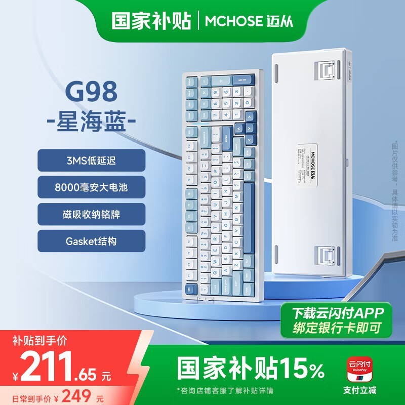  G98 Pro ײ˶V2