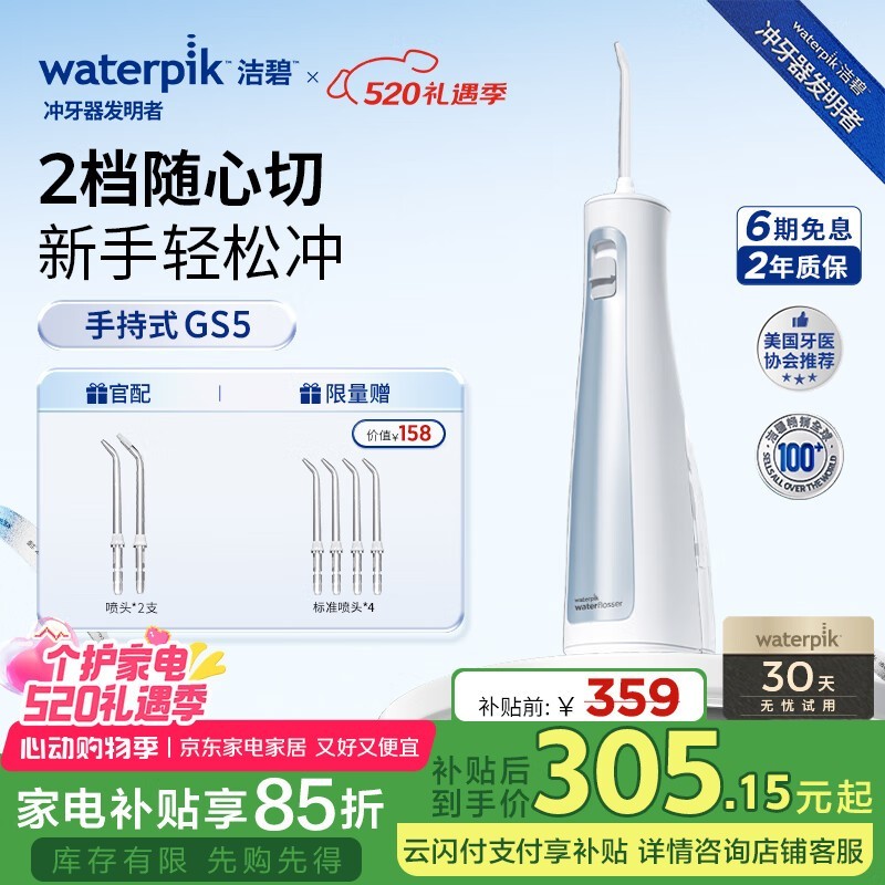 GS5 - 1Żݼ289Ԫ