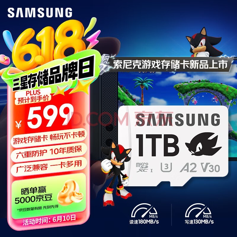 ǣSAMSUNG1TB TF(MicroSD)ڴ濨 A2 U3 V30 4K switchƻ˻˶ Ϸ洢 180MB/s