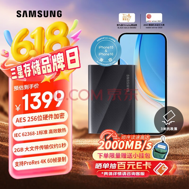 ǣSAMSUNG2TB Type-c USB 3.2 ƶ̬Ӳ̣PSSDT9 Ӱ NVMe2000MB/s ֱֻʼǱ