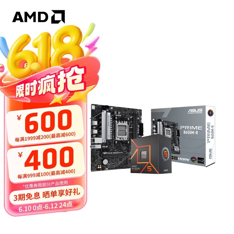 AMDߴUװ1699Ԫ