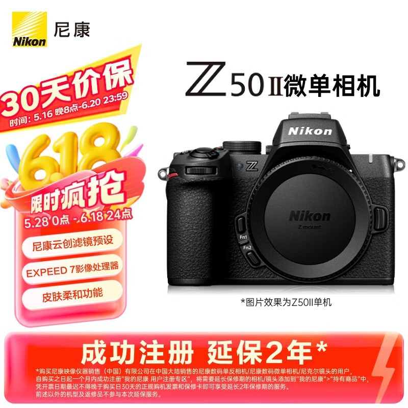 ῵ Z50II