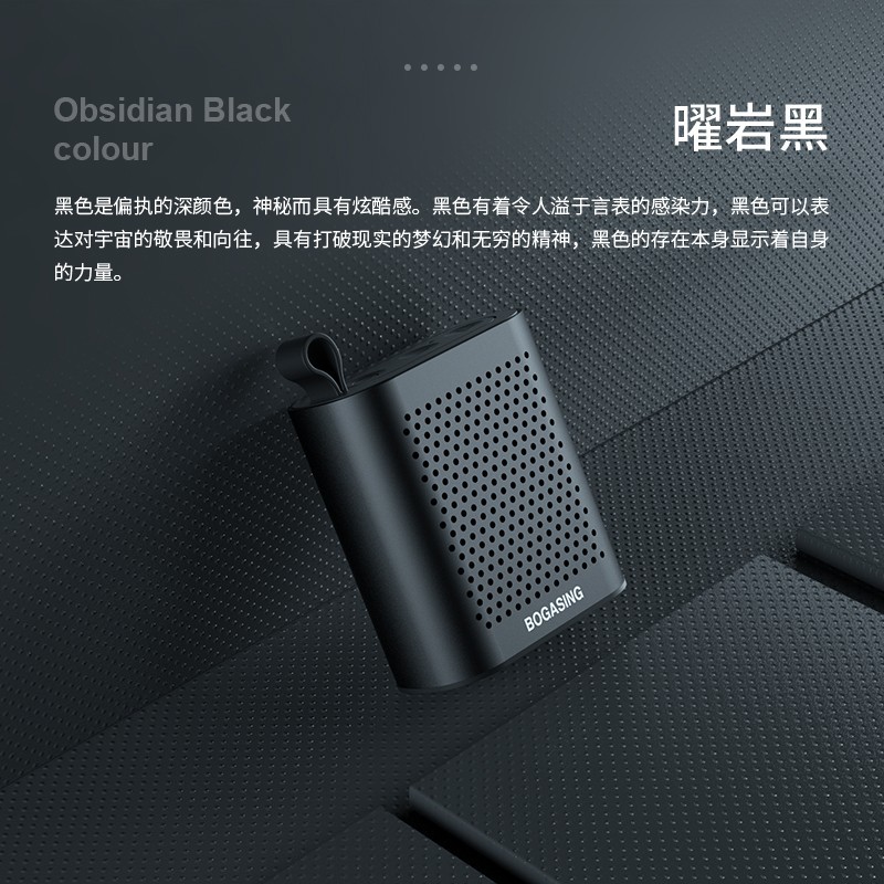 宝格声S6无线蓝牙音箱促销:HiFi音质仅85.85元