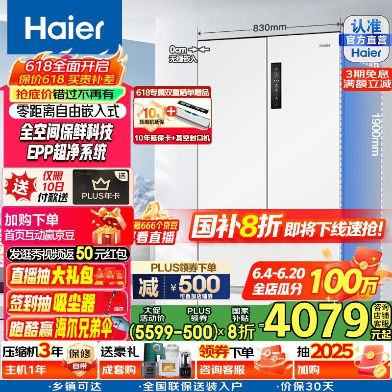 Haier503С컨Ƕȫռ䱣ʱ