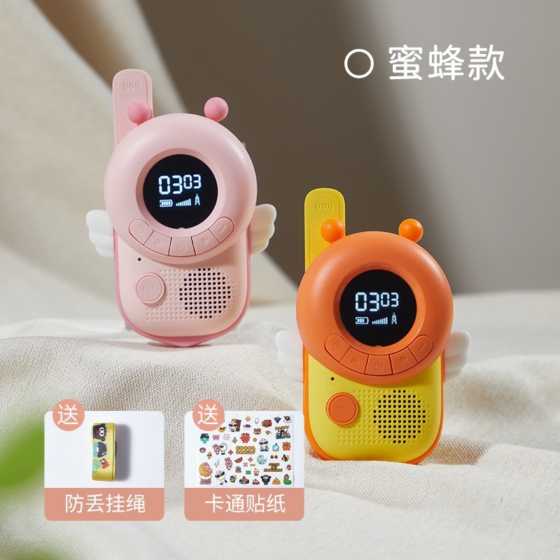 乐乐鱼儿童对讲机亲子互动玩具限时特惠