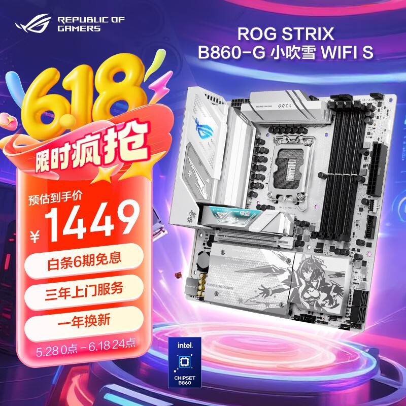 ҹB860Сѩʱֱ150Ԫ
