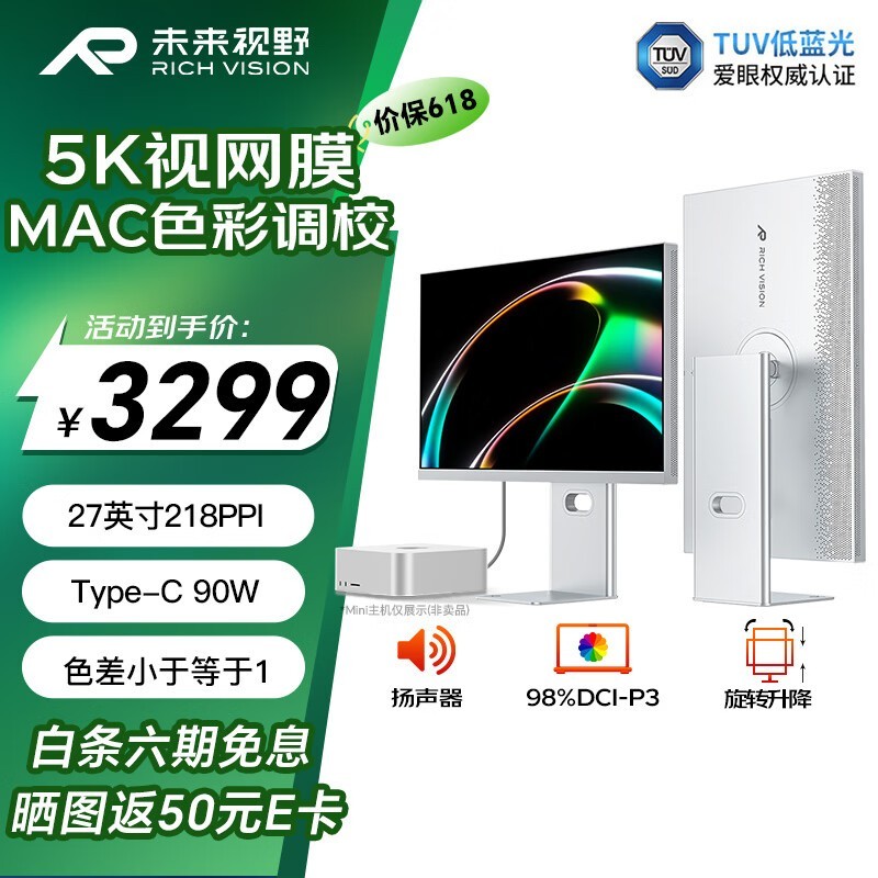 richvision RV200pro