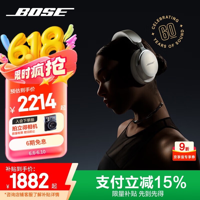 BOSE QuietComfort Ultra1881Ԫ