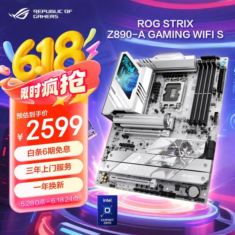 ˶ ROG STRIX Z890-A GAMING WIFI Sѩ
