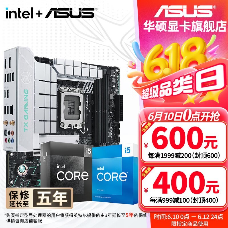 ˶i5 13490Fװʱػ1599Ԫ