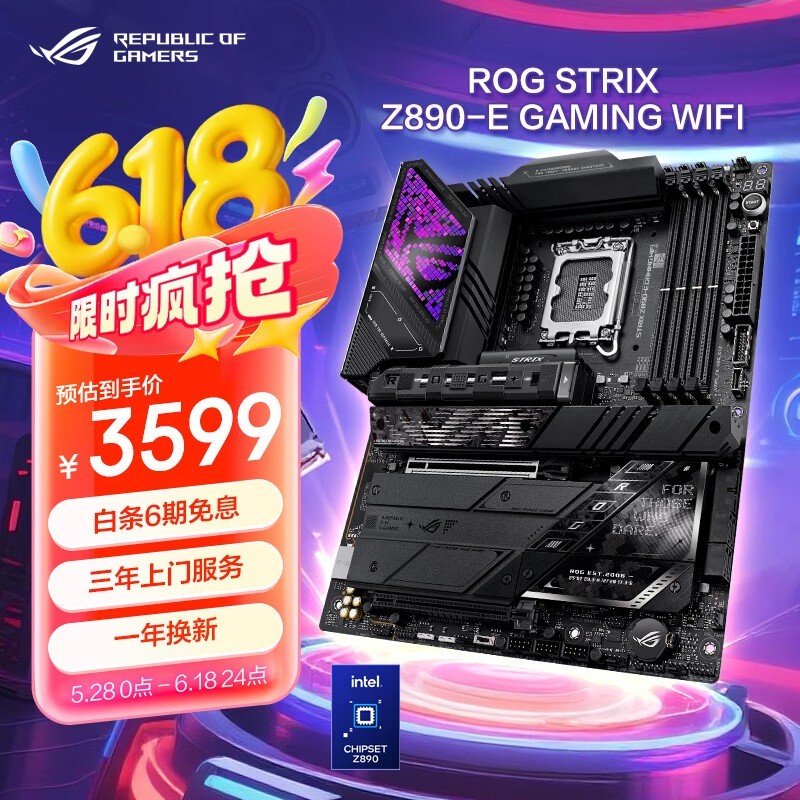 ROG STRIX Z890-Eʱػ3599Ԫ