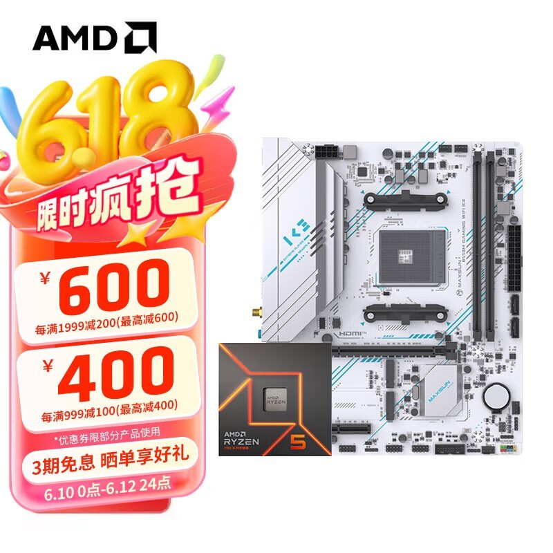 AMDR7 5700X+΢B550װʱػݣ