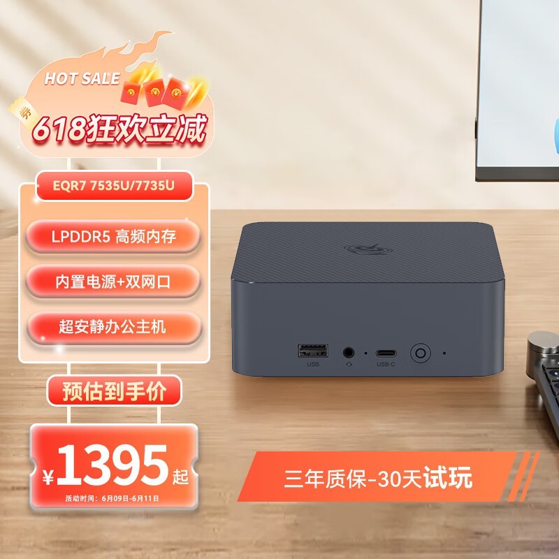 Beelink̨ʽʱػ1595Ԫ