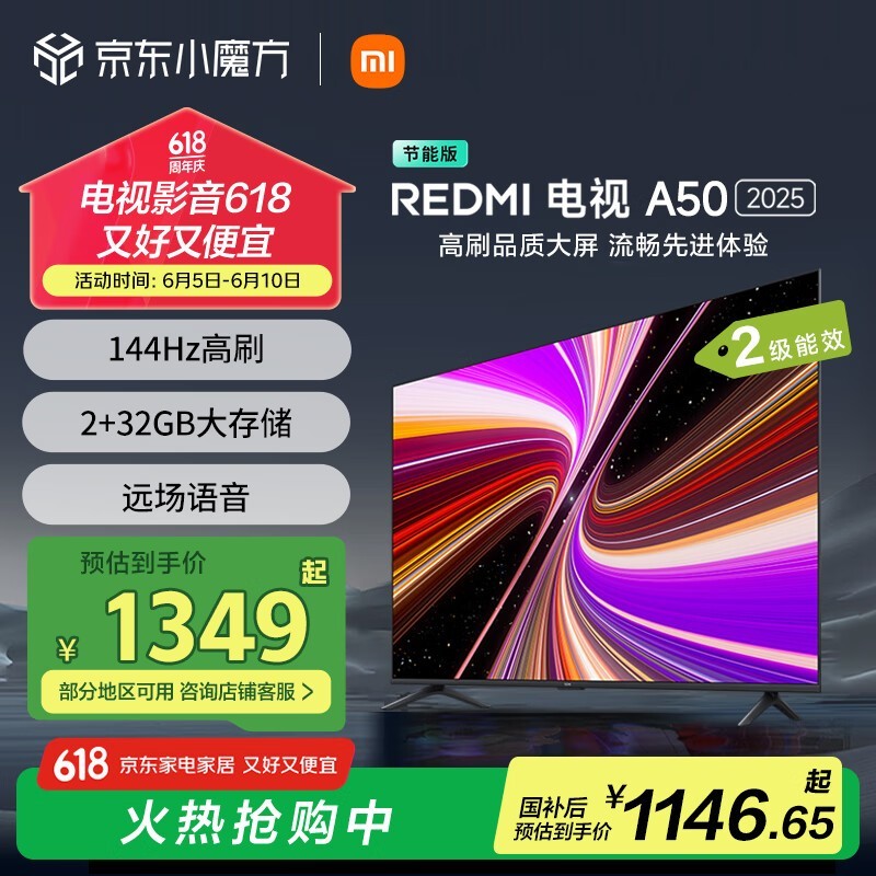 СRedmi A50Ӣ2025ƽʱػ