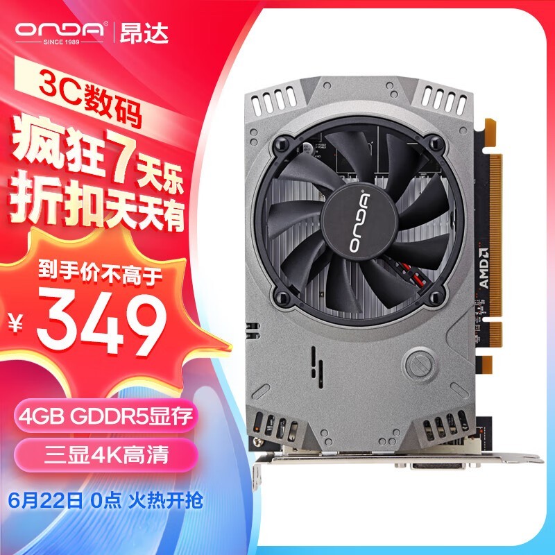 ޡRX550䷶4GD5 V5Կ337Ԫ