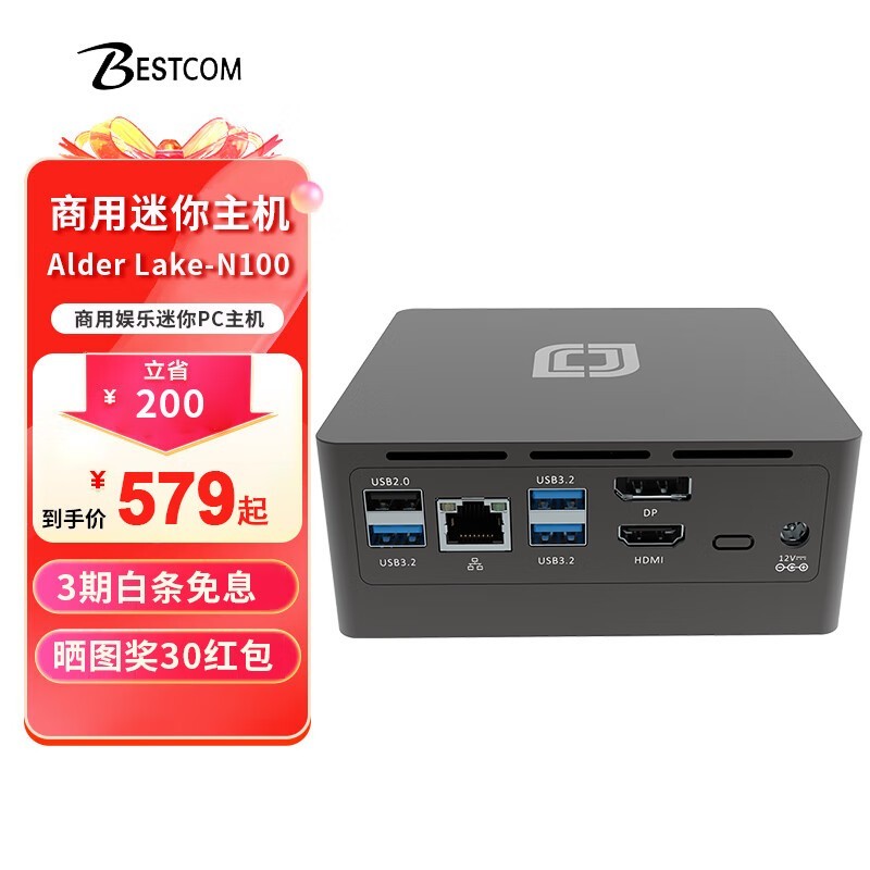 ޡӢض12N100Mini PC 579ԪʱŻ