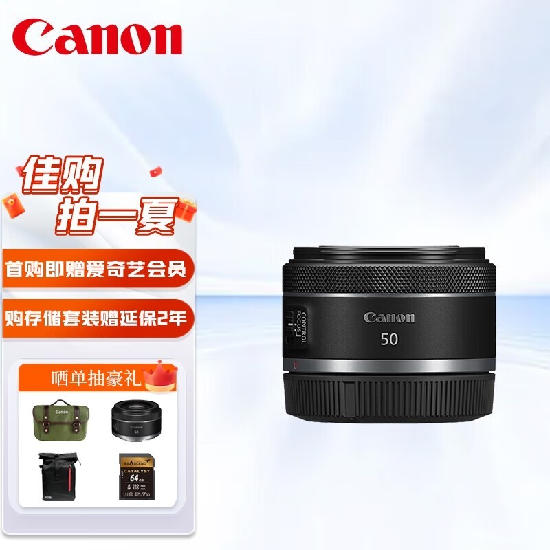ޡRF 50mm F1.8 STMͷ󽵼ˣԭ2500ֽ2188