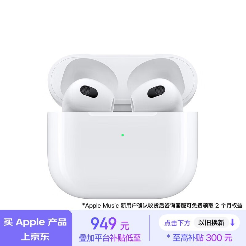 AirPods 3 MagSafeаŻ749Ԫ