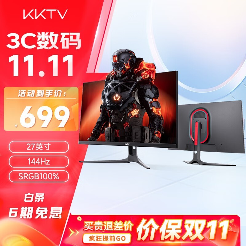 KKTV K27G1HQ