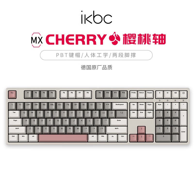 ikbc W210߻е 249ֳֵ칫ð