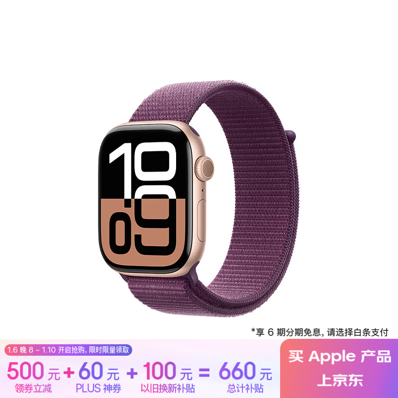 3419Ԫ֣Apple Watch Series 10ֱֵŻ