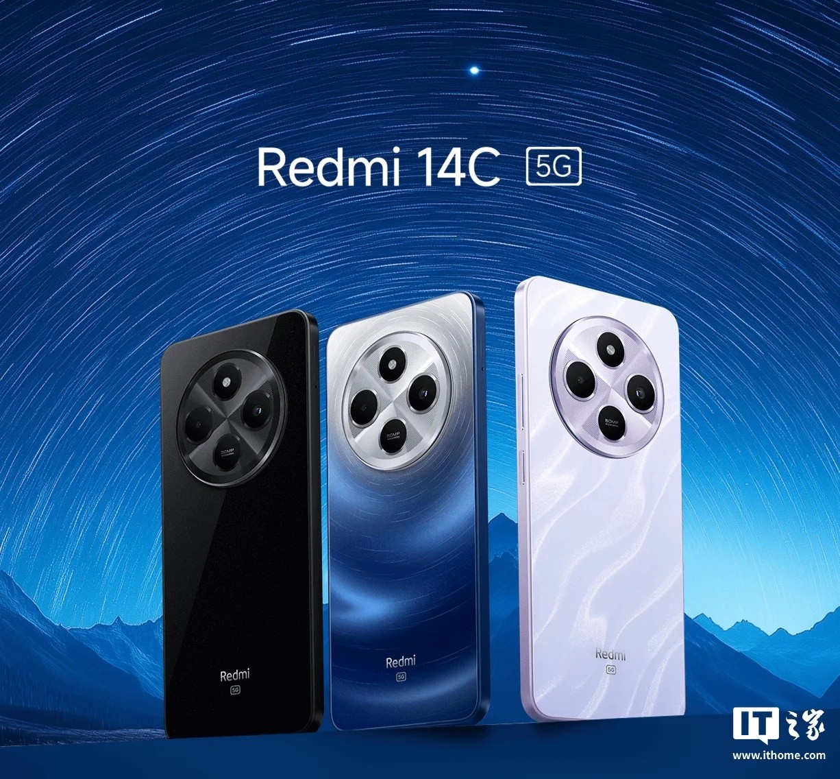 С׷ REDMI 14C 5G ֻۼԼ854Ԫ