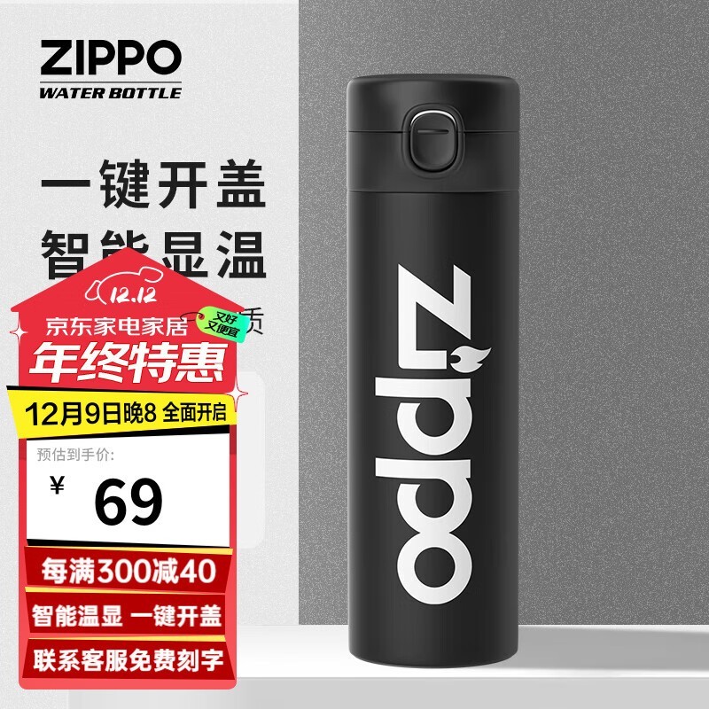 ZIPPOܱ±80.10Ԫּ55.2Ԫ