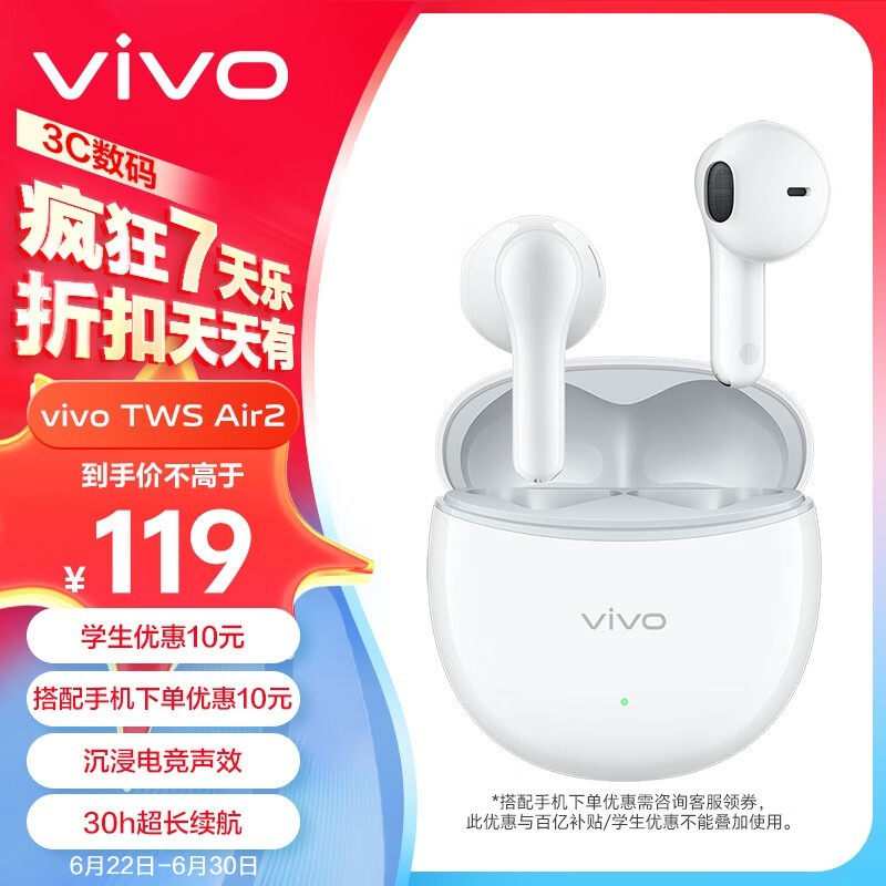vivo TWS Air2