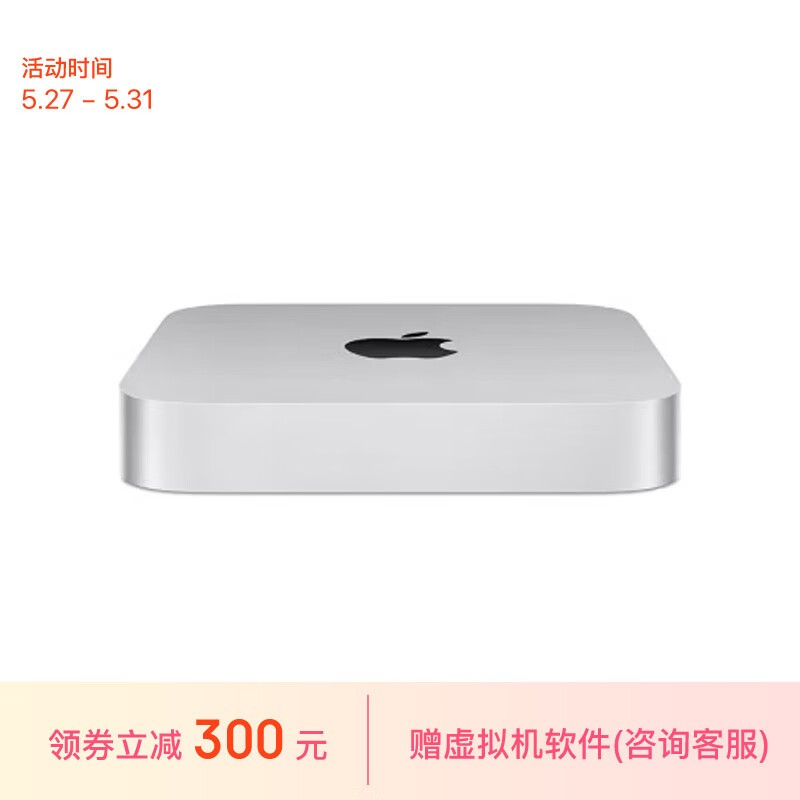 ƻ Mac mini 2023(M2/8GB/512GB/10)