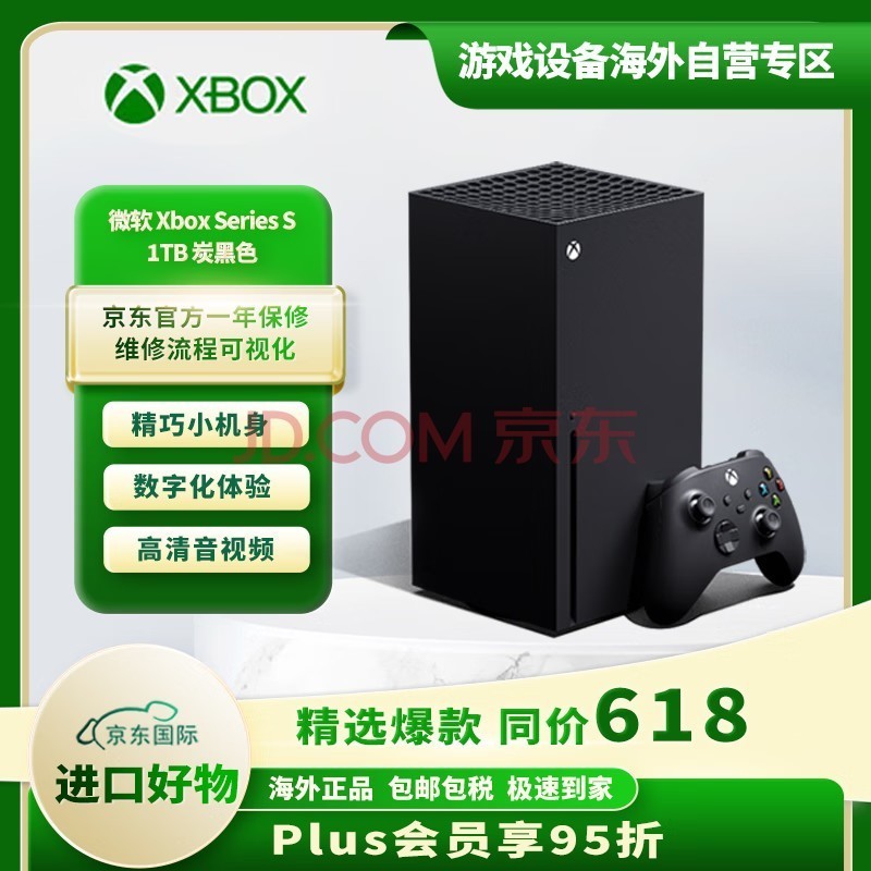 ΢Microsoftհ Xbox Series X XSX 4KϷϷ 1TB ƻ4 fifa nba2k ֧XGP