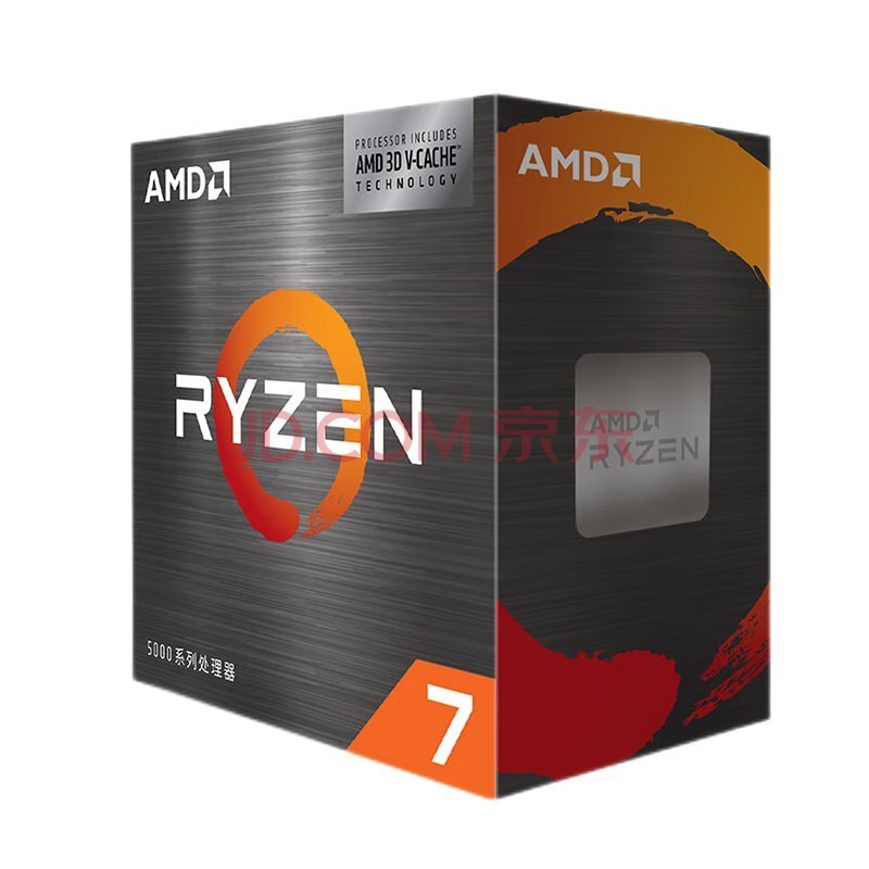 AMD 锐龙五代 盒装处理器7nmCPU AM4接口 R7 5700X3D（散片）