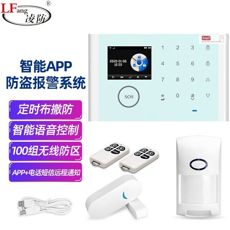 ޡE7-GSM/WIFI÷449Ԫ