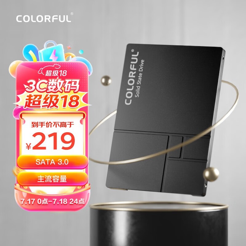 Colorful SL500512GB