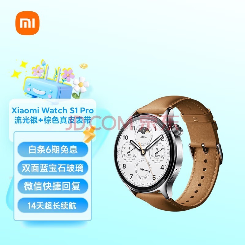 СףMIֱ֧΢š  Xiaomi Watch S1 Pro ֱ ת  Ѫ Сֱ б