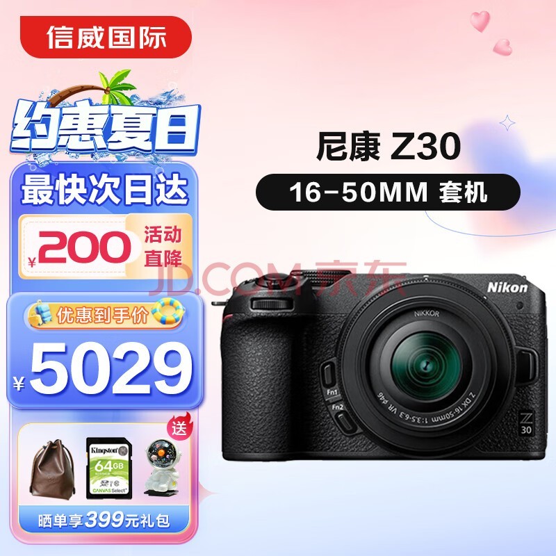 ῵Nikon Z30 ΢żVlogСѧ4Kθ뻭΢ z30+16-50mm׻