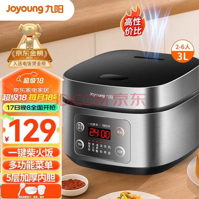 Joyoung3L2-6˶๦ܵ緹ҵ緹ճڵԤԼμҵ330FZ630