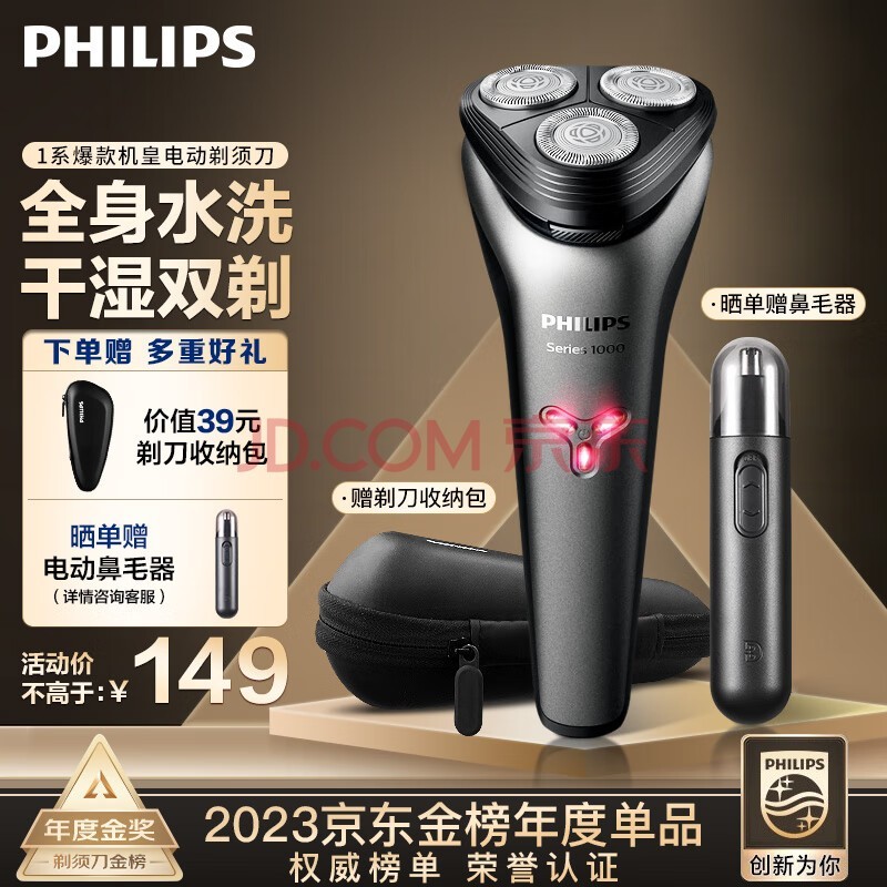 ֣PHILIPS綯뵶 ԭװͷȫˮϴ뵶 ʪùκ Ϲ S1000ϵ꡿